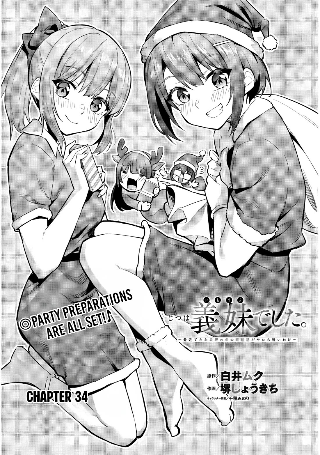 She Was Actually My Stepsister Chapter 34 page 2 - Chapter 34
