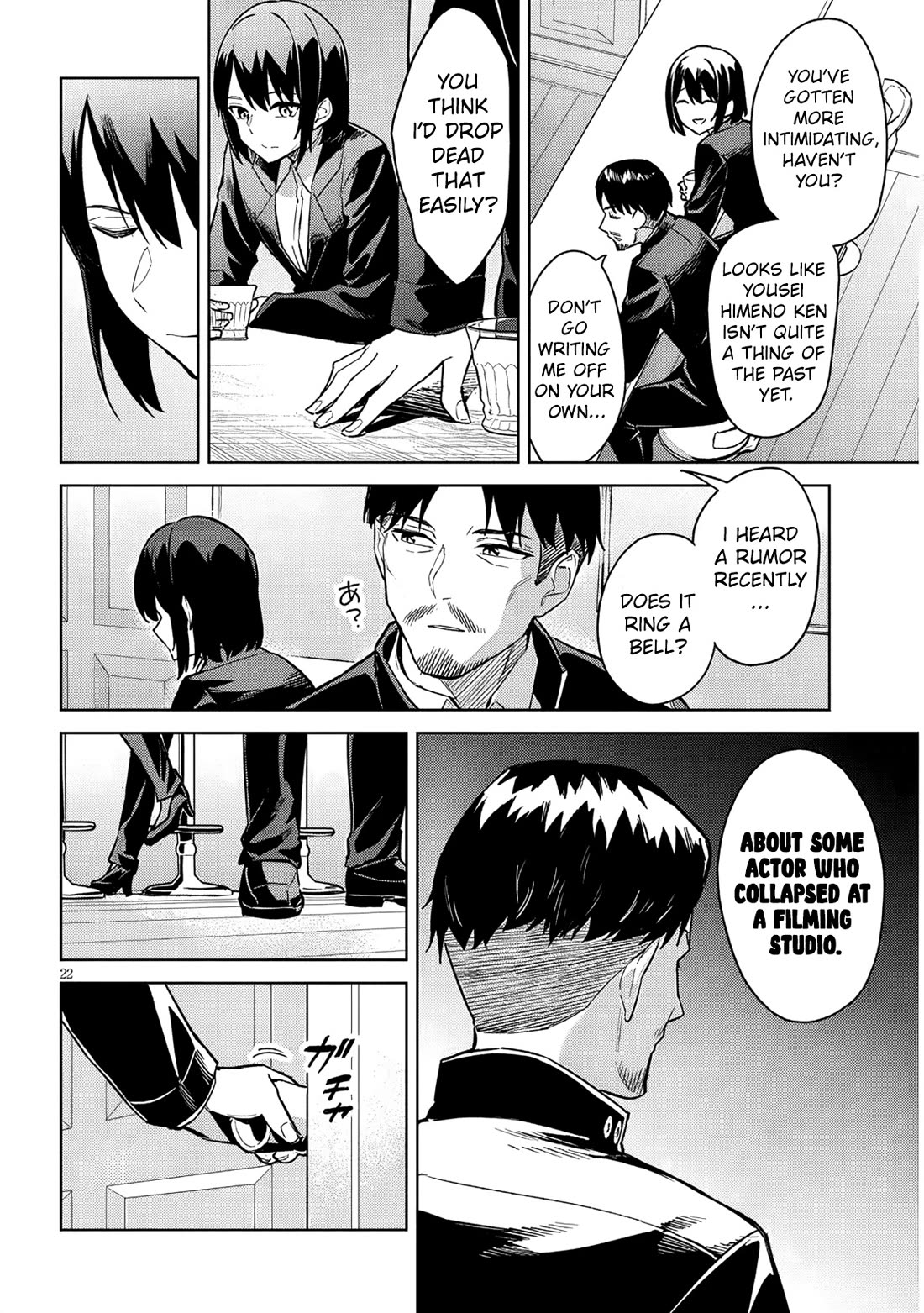 She Was Actually My Stepsister Chapter 35 page 23 - Chapter 35