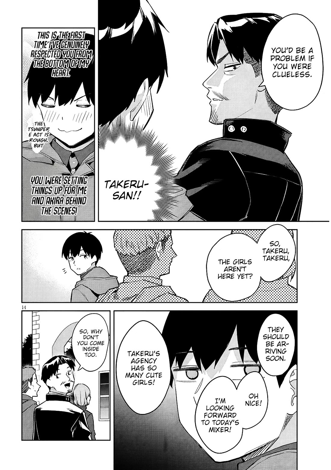 She Was Actually My Stepsister Chapter 39 page 15 - Chapter 39