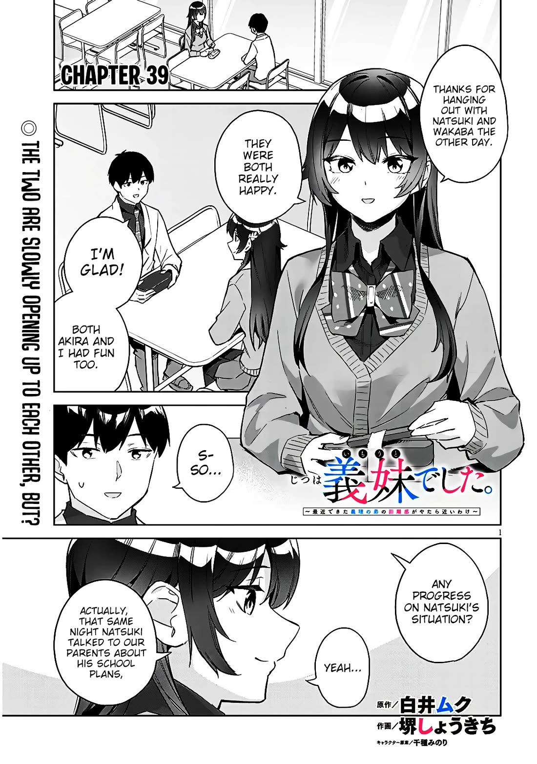 She Was Actually My Stepsister Chapter 39 page 2 - Chapter 39