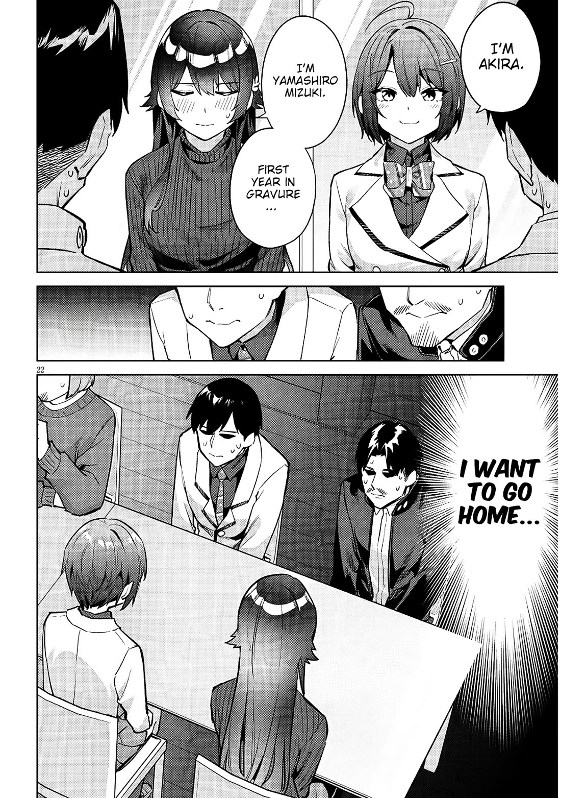 She Was Actually My Stepsister Chapter 39 page 23 - Chapter 39