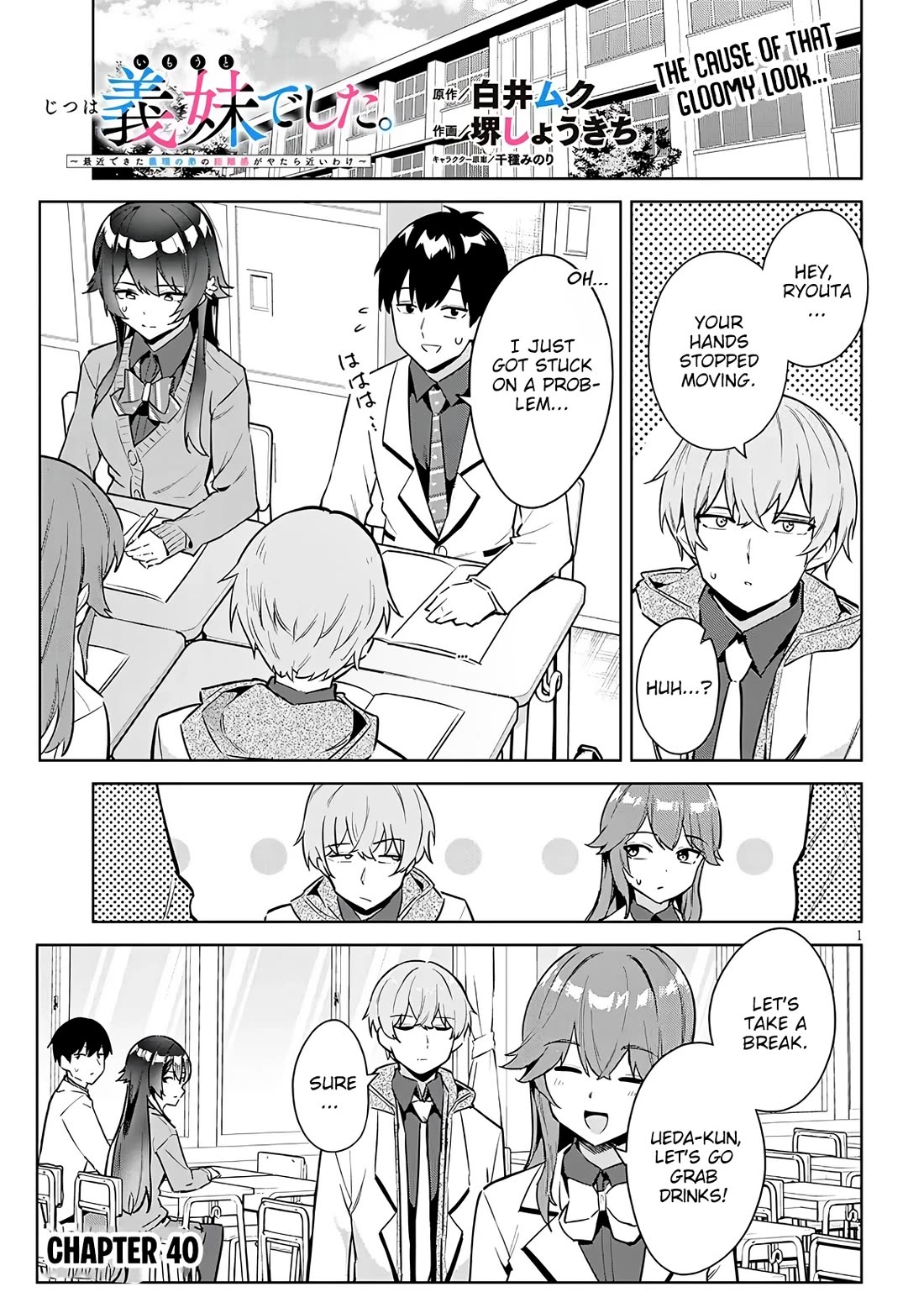 She Was Actually My Stepsister Chapter 40 page 2 - Chapter 40