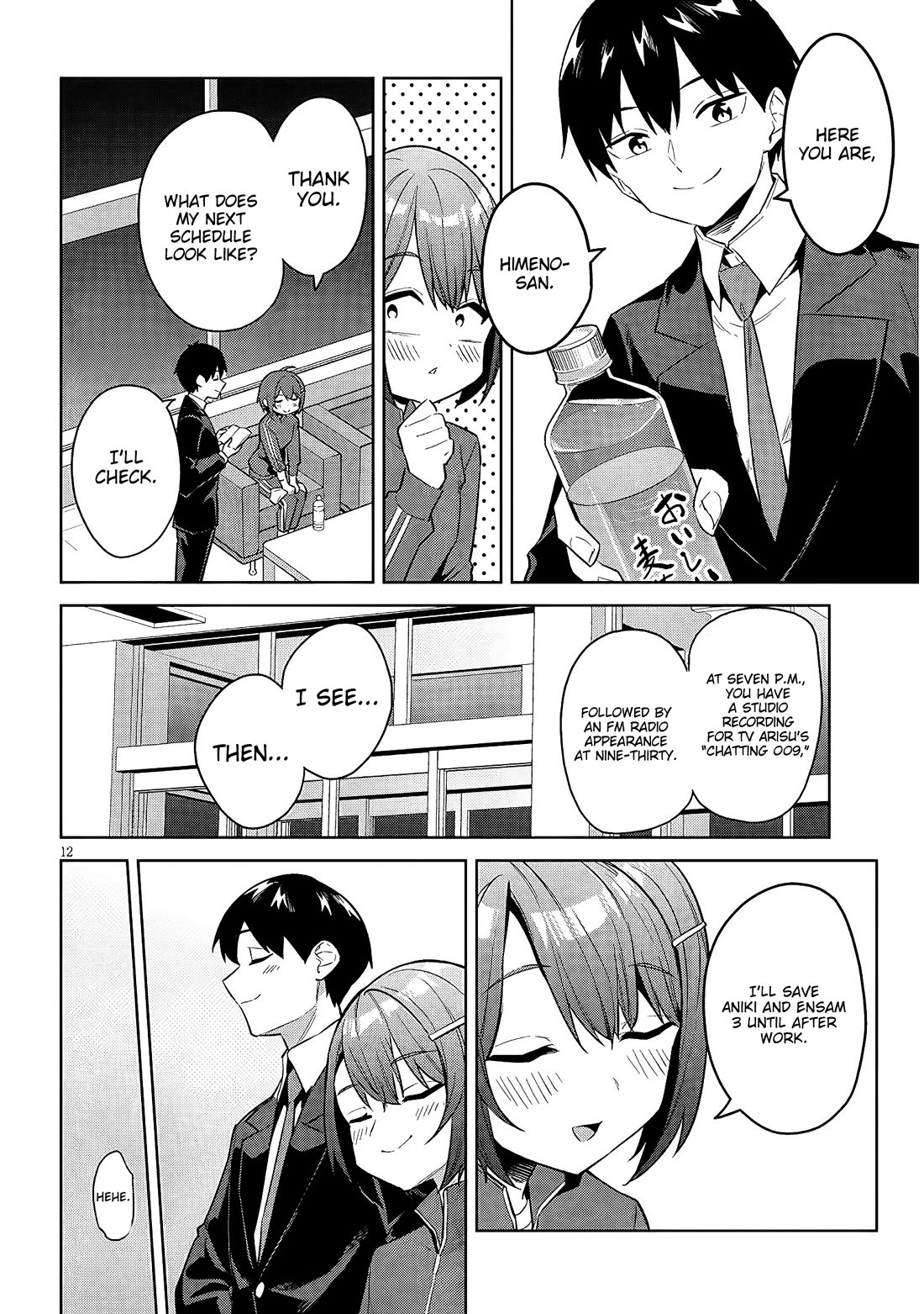 She Was Actually My Stepsister Chapter 42 page 13 - Chapter 42