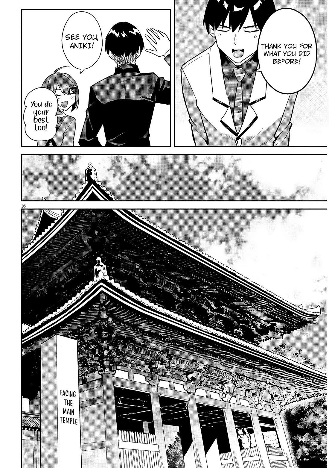 She Was Actually My Stepsister Chapter 43 page 17 - Chapter 43