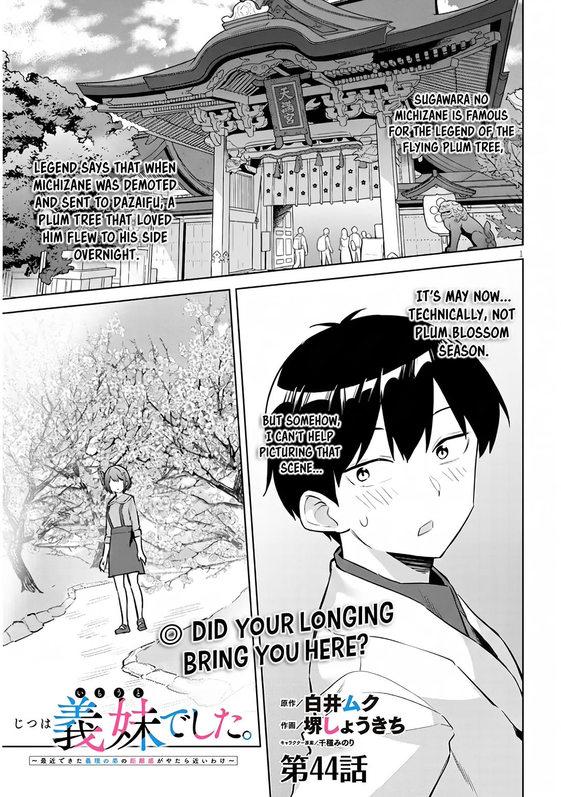 She Was Actually My Stepsister Chapter 44 page 2 - Chapter 44