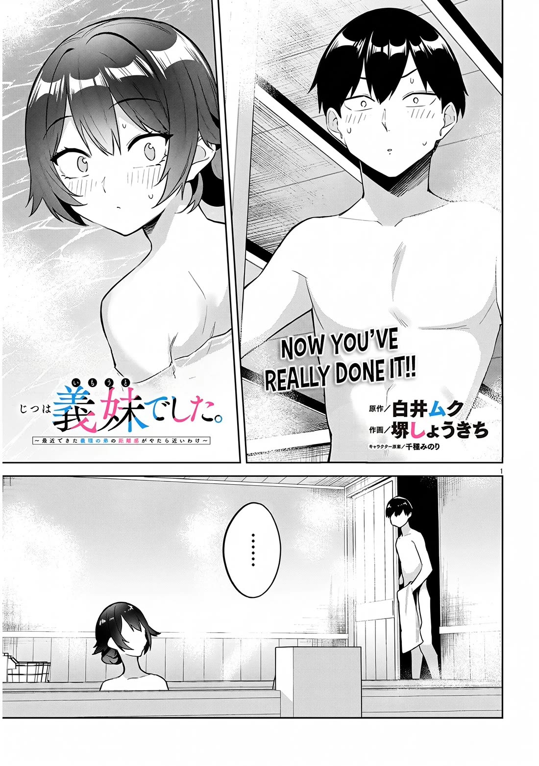 She Was Actually My Stepsister Chapter 45 page 2 - Chapter 45