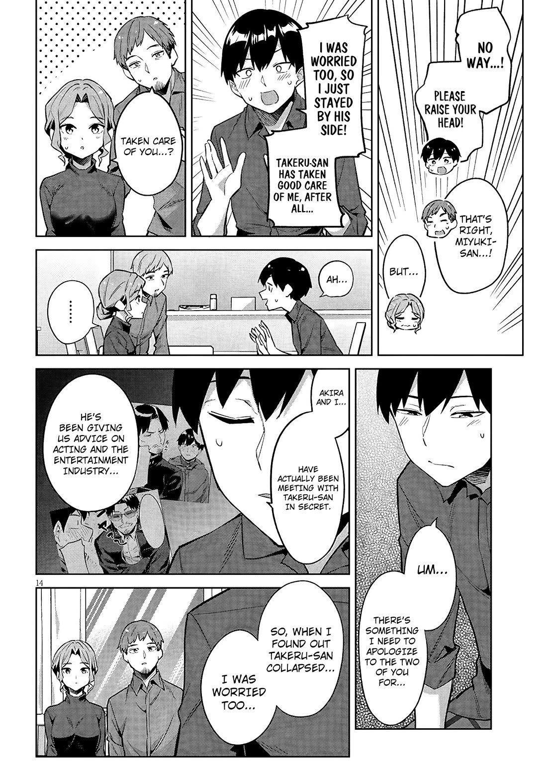She Was Actually My Stepsister Chapter 46 page 15 - Chapter 46