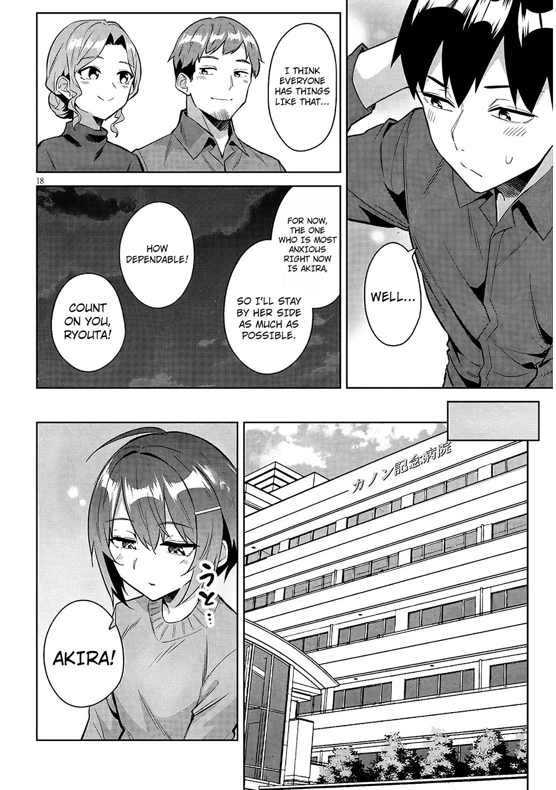 She Was Actually My Stepsister Chapter 46 page 19 - Chapter 46