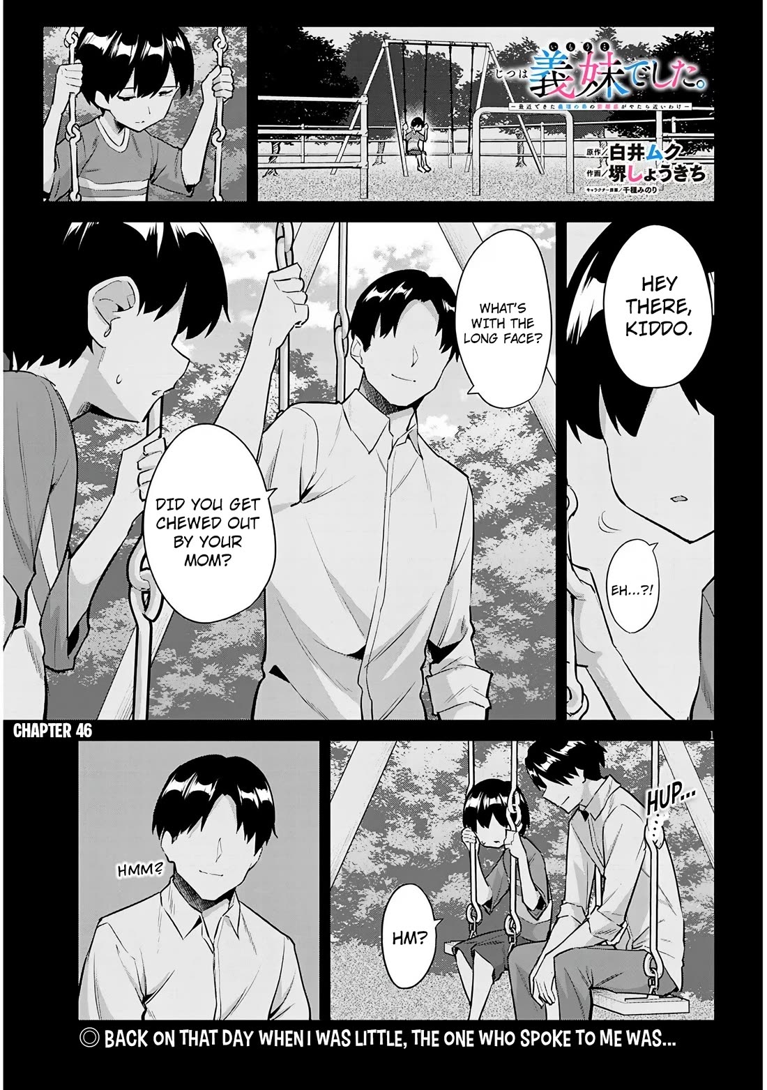 She Was Actually My Stepsister Chapter 46 page 2 - Chapter 46