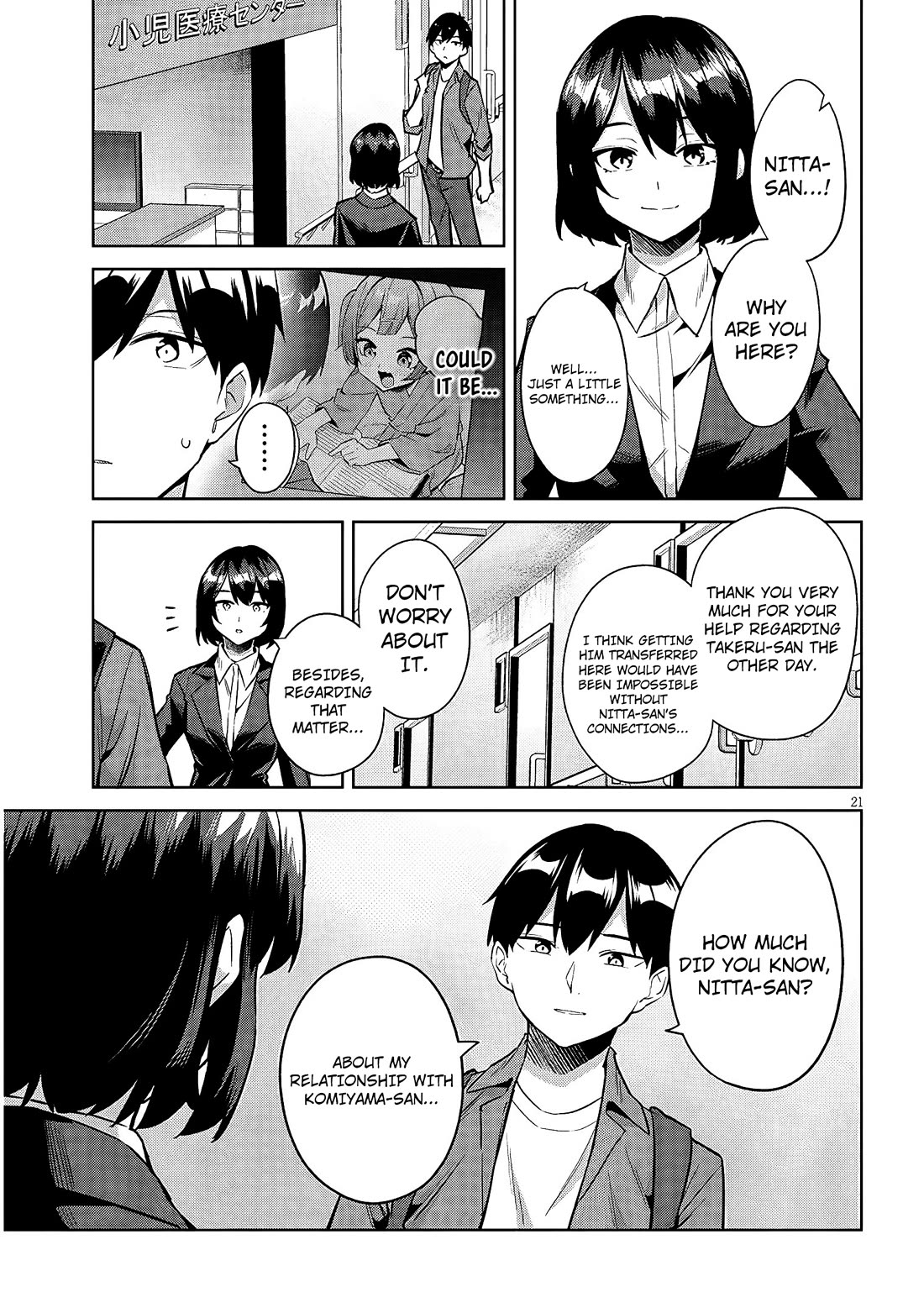 She Was Actually My Stepsister Chapter 46 page 22 - Chapter 46