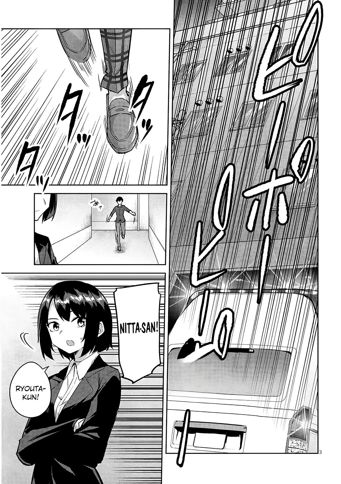 She Was Actually My Stepsister Chapter 46 page 4 - Chapter 46