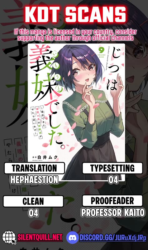 She Was Actually My Stepsister Chapter 47 page 1 - Chapter 47