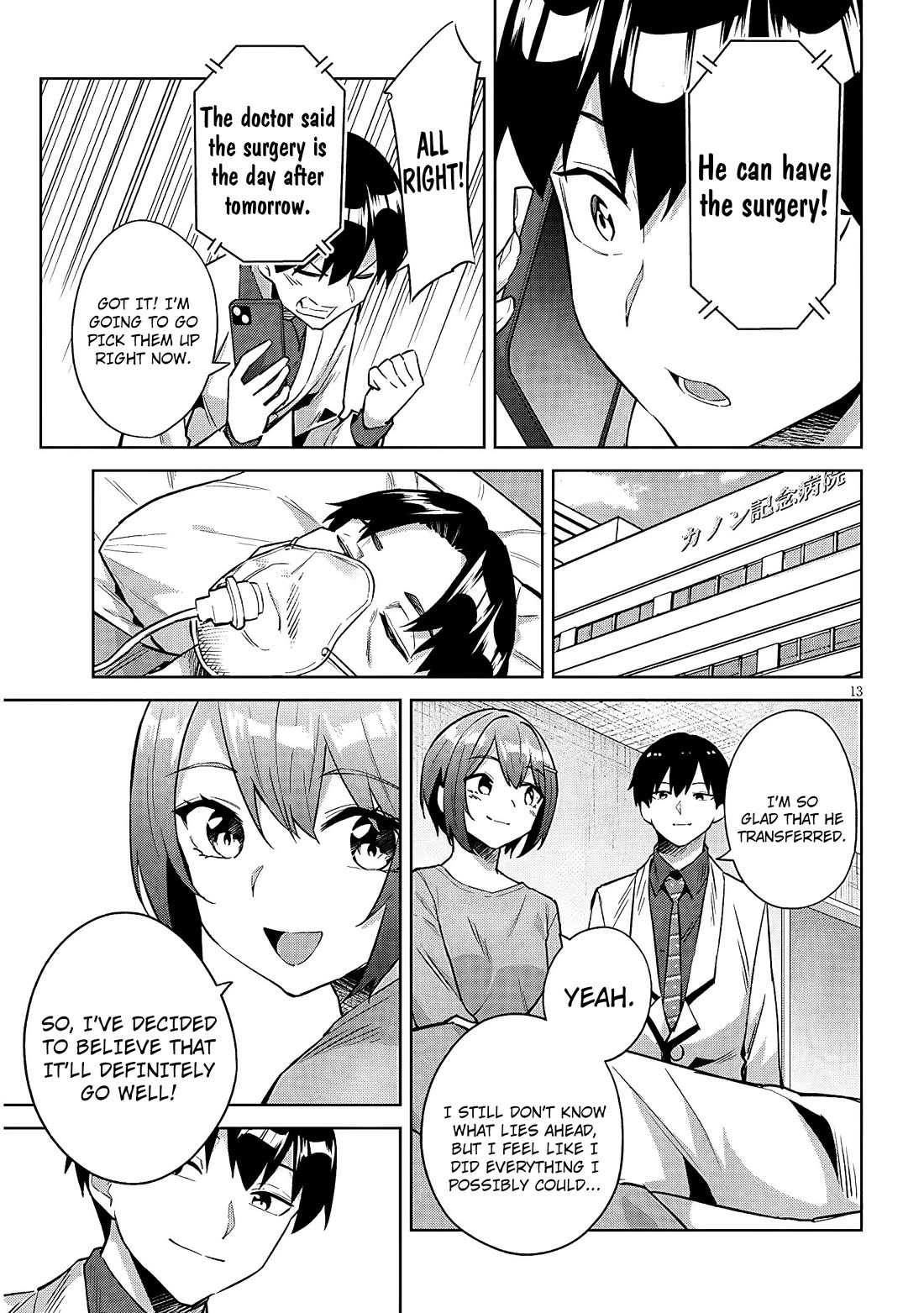 She Was Actually My Stepsister Chapter 47 page 14 - Chapter 47