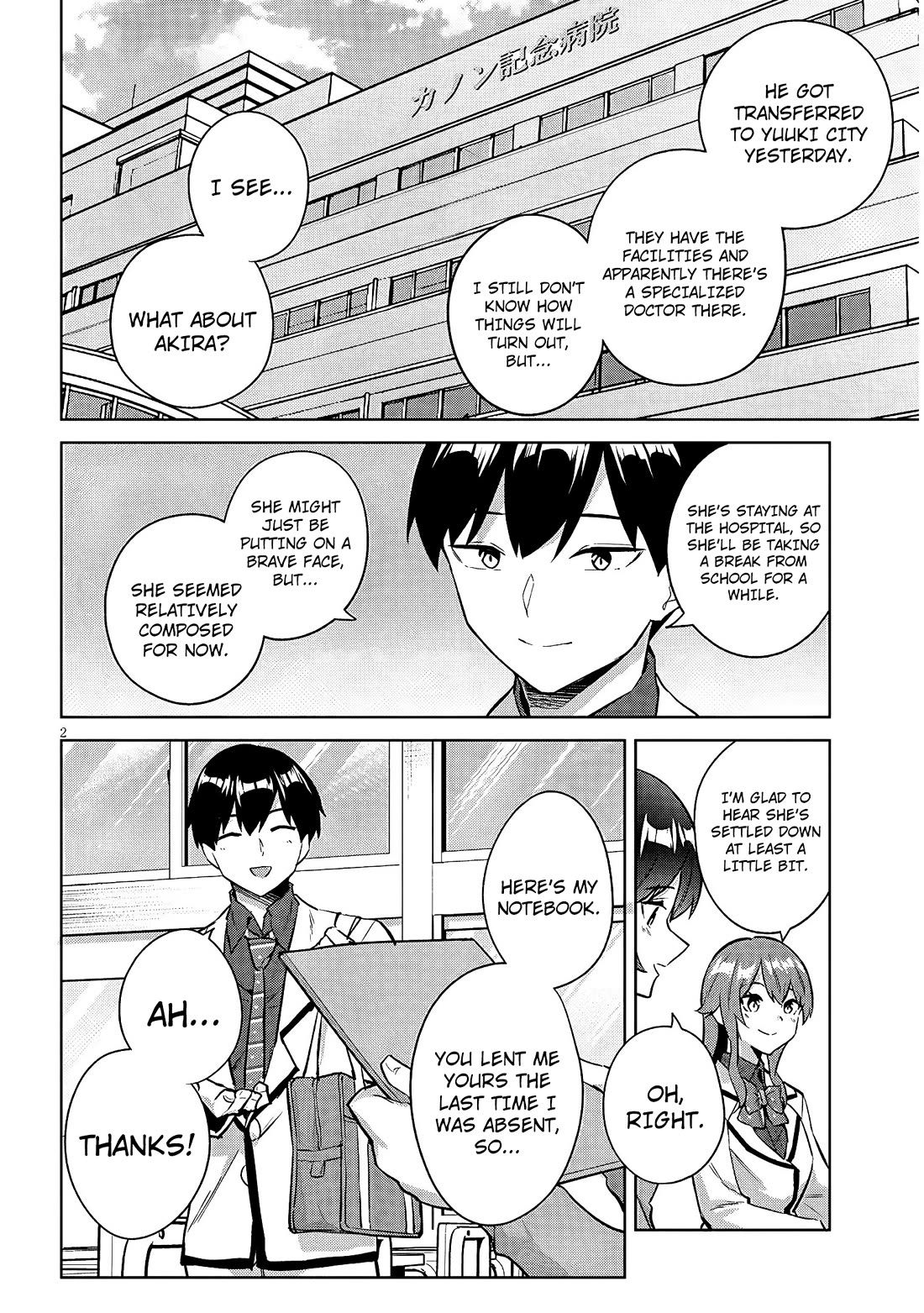 She Was Actually My Stepsister Chapter 47 page 3 - Chapter 47