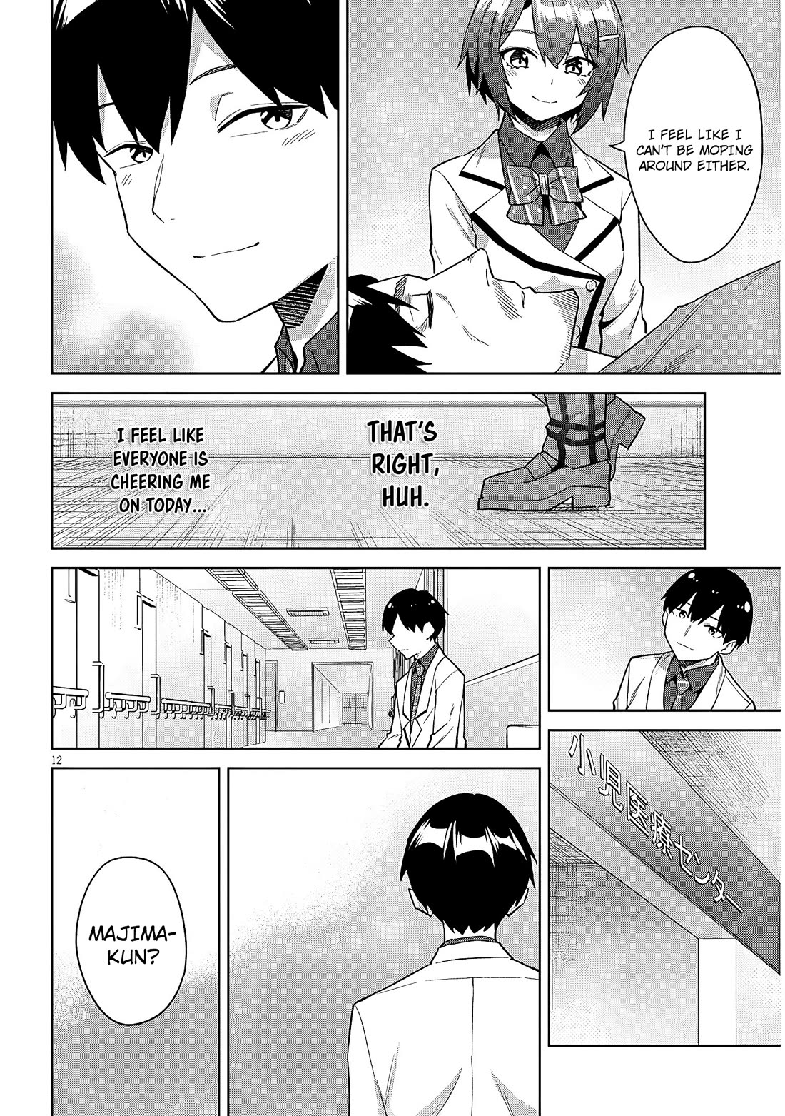 She Was Actually My Stepsister Chapter 48 page 13 - Chapter 48
