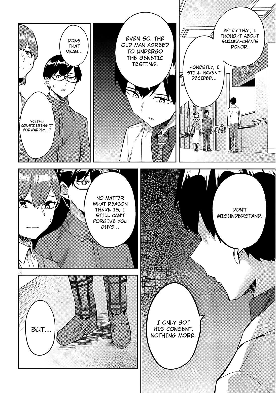 She Was Actually My Stepsister Chapter 48 page 15 - Chapter 48