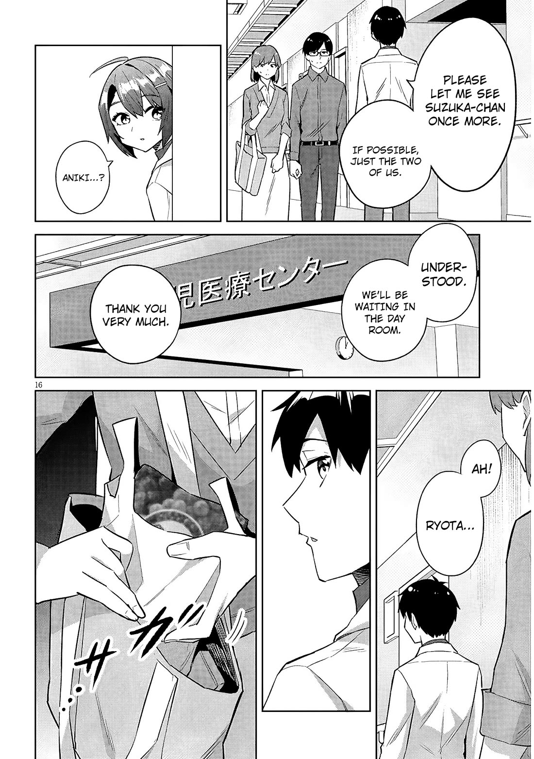 She Was Actually My Stepsister Chapter 48 page 17 - Chapter 48