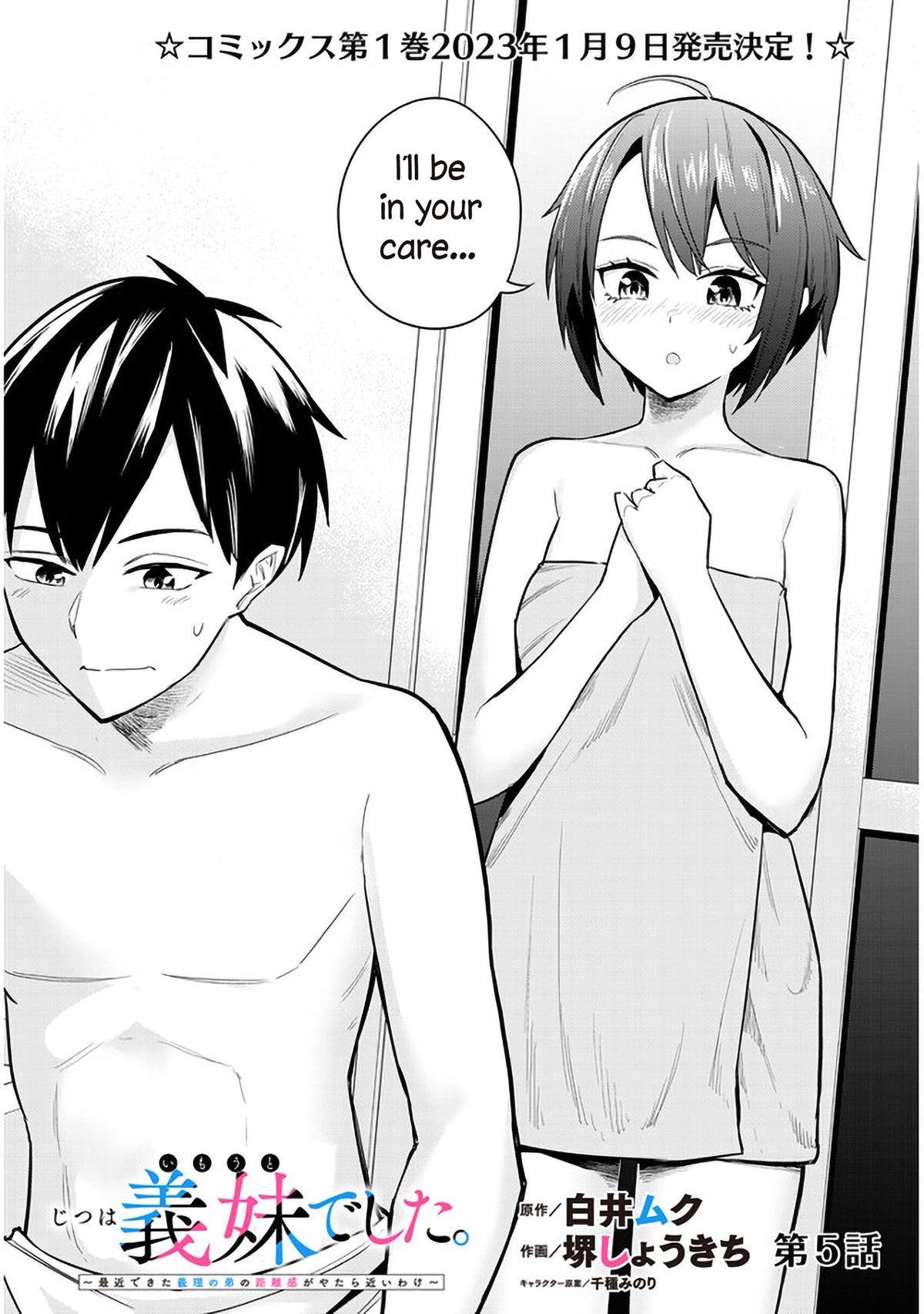 She Was Actually My Stepsister Chapter 5 page 2 - Chapter 5