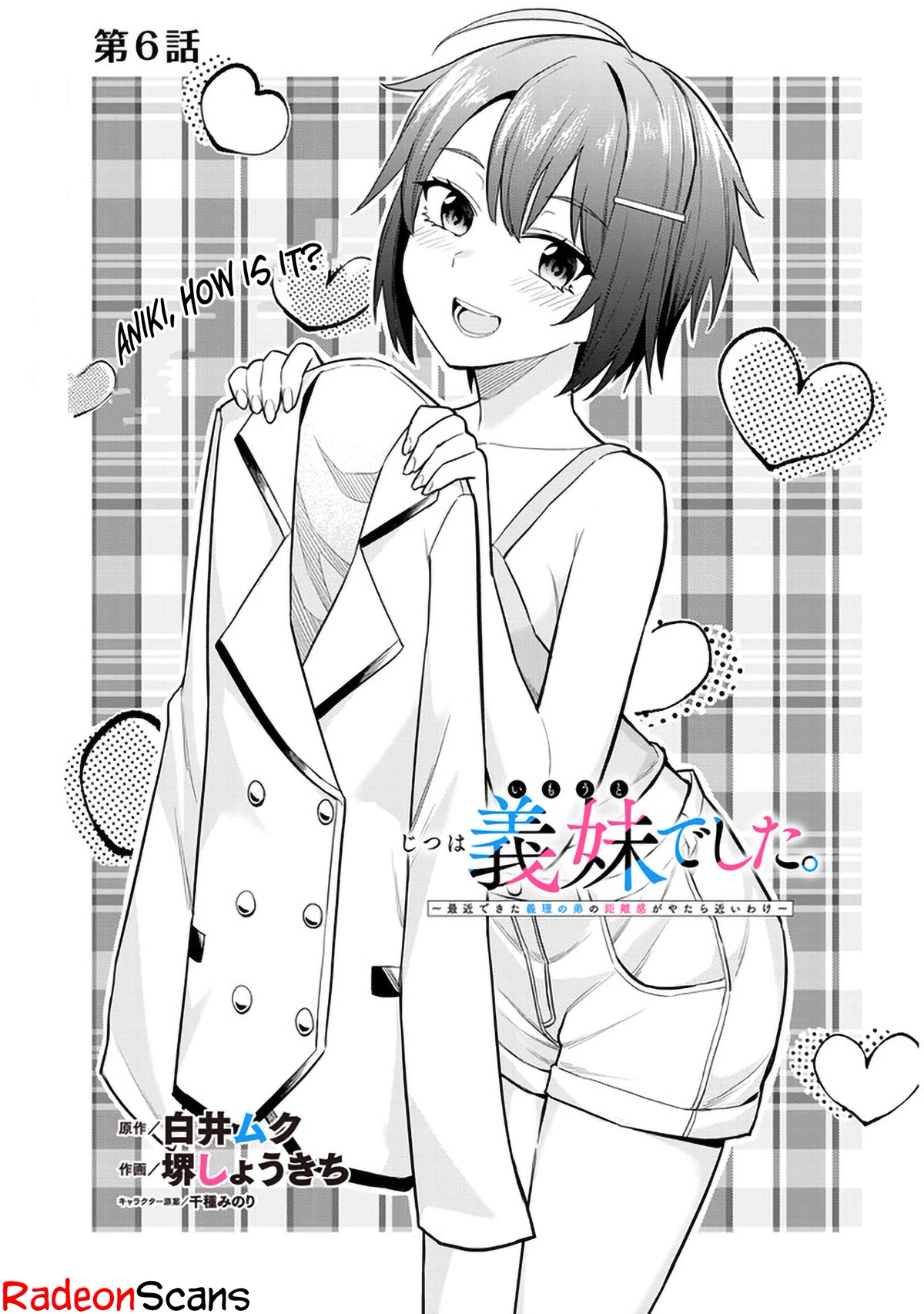 She Was Actually My Stepsister Chapter 6 page 1 - Chapter 6