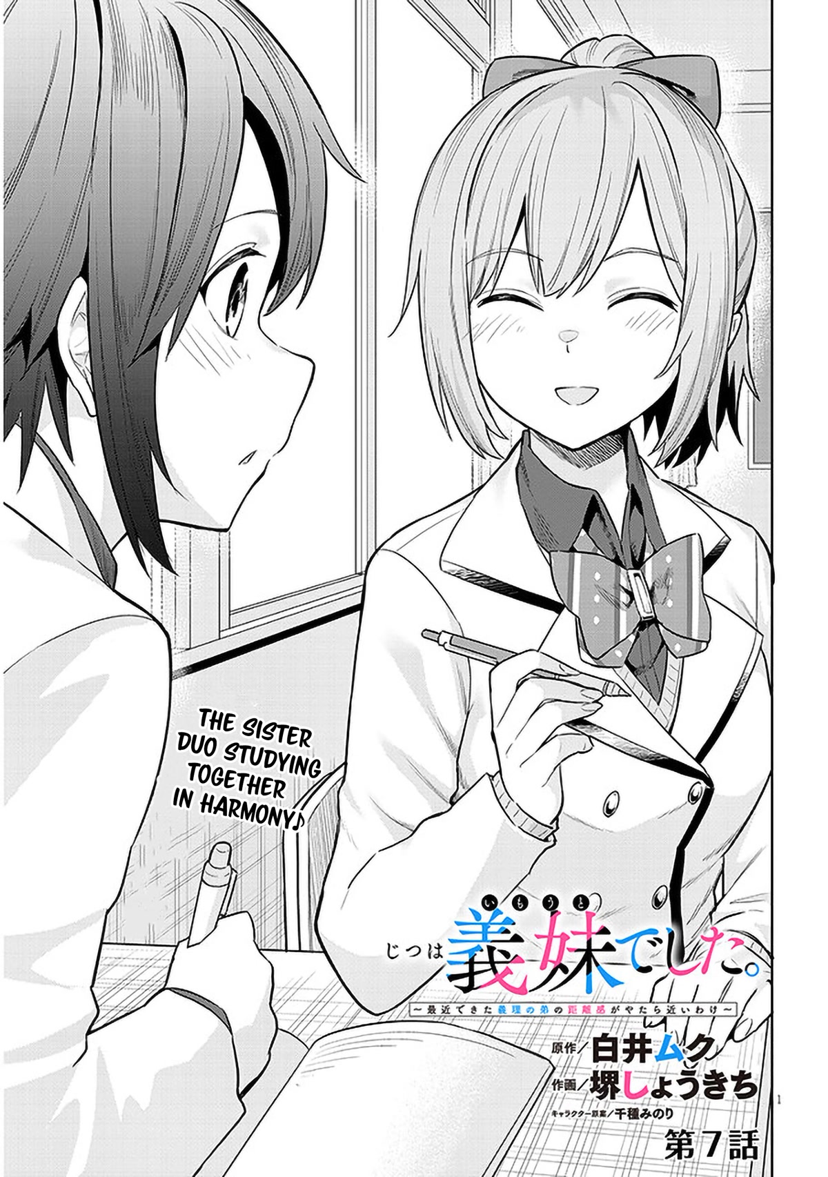 She Was Actually My Stepsister Chapter 7 page 1 - Chapter 7