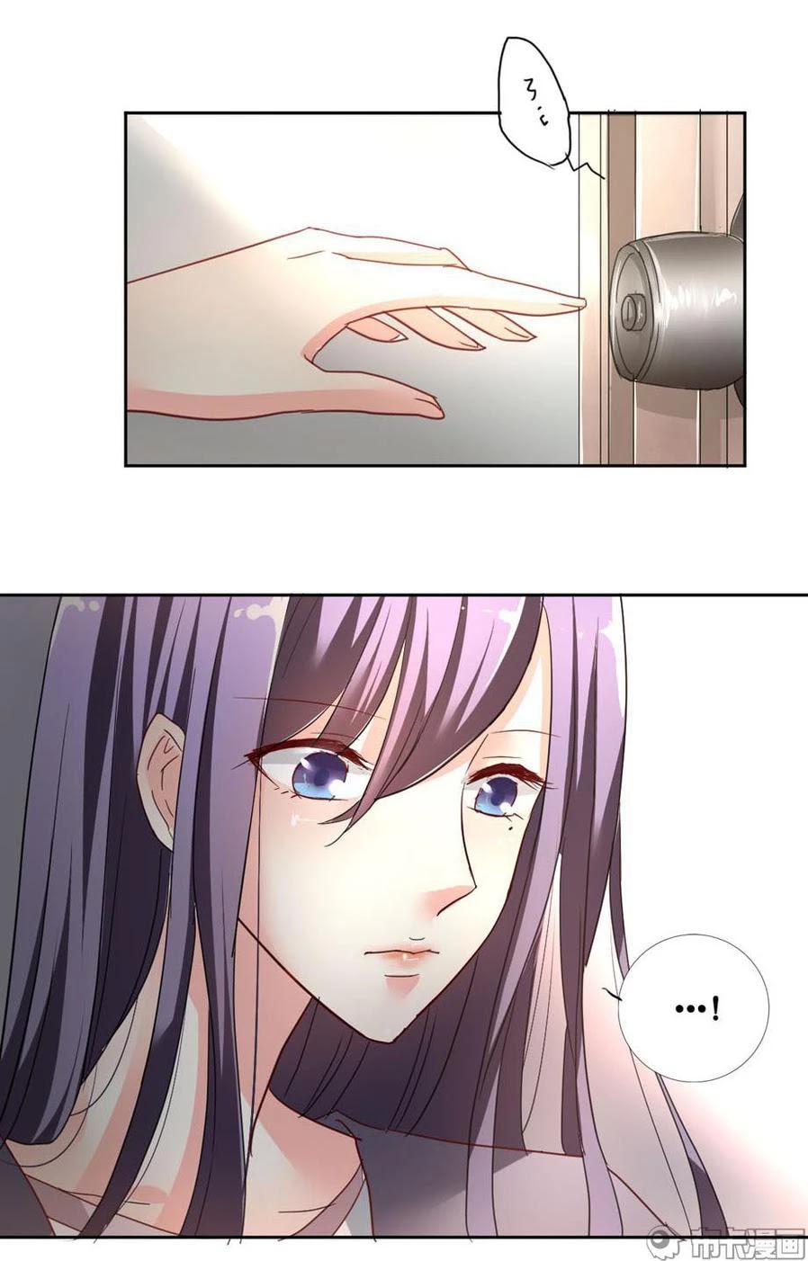 She Who is the Most Special to Me Chapter 12 page 10 - Chapter 12