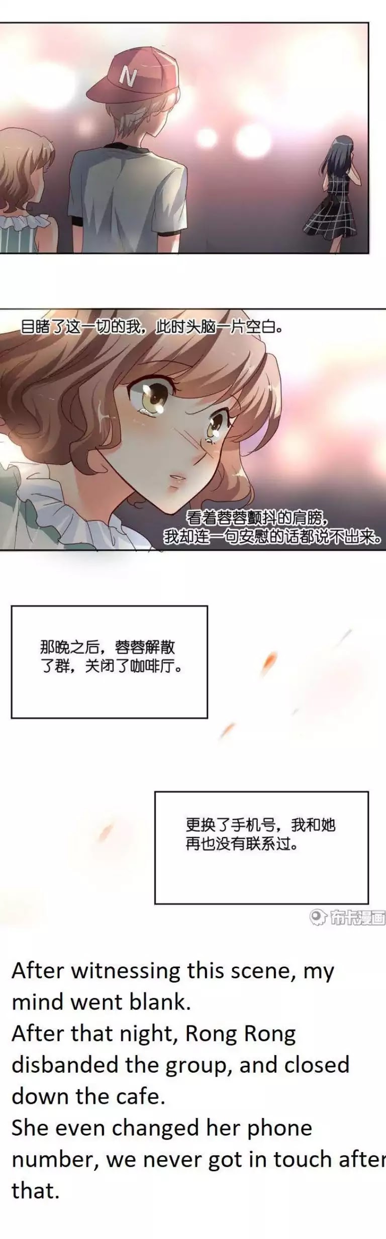 She Who is the Most Special to Me Chapter 22 page 11 - Chapter 22