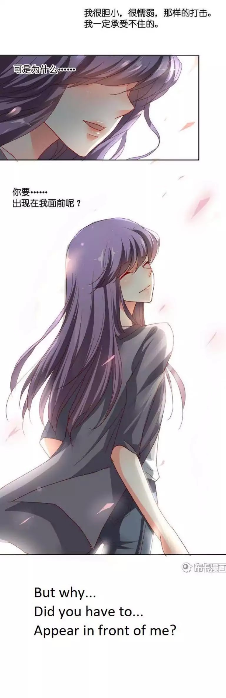 She Who is the Most Special to Me Chapter 22 page 14 - Chapter 22