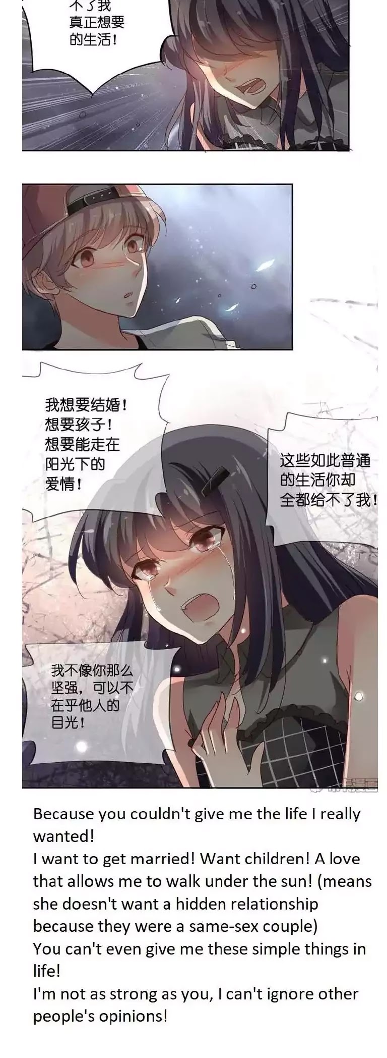 She Who is the Most Special to Me Chapter 22 page 8 - Chapter 22