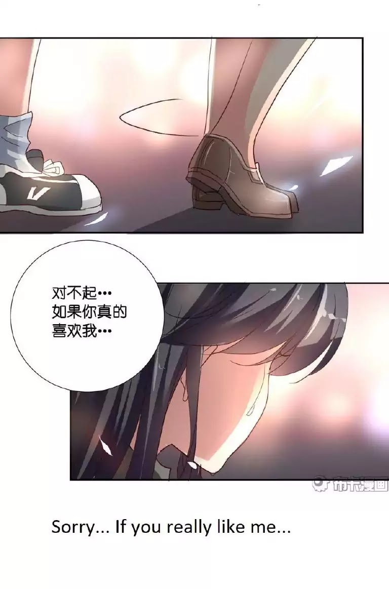 She Who is the Most Special to Me Chapter 22 page 9 - Chapter 22