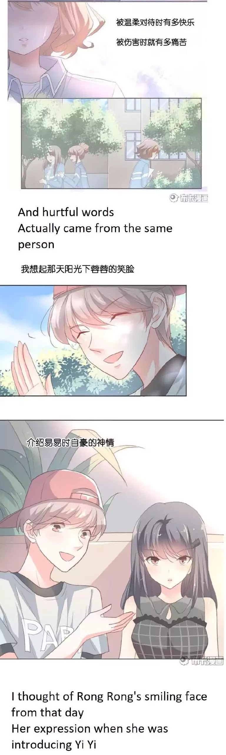 She Who is the Most Special to Me Chapter 24 page 4 - Chapter 24