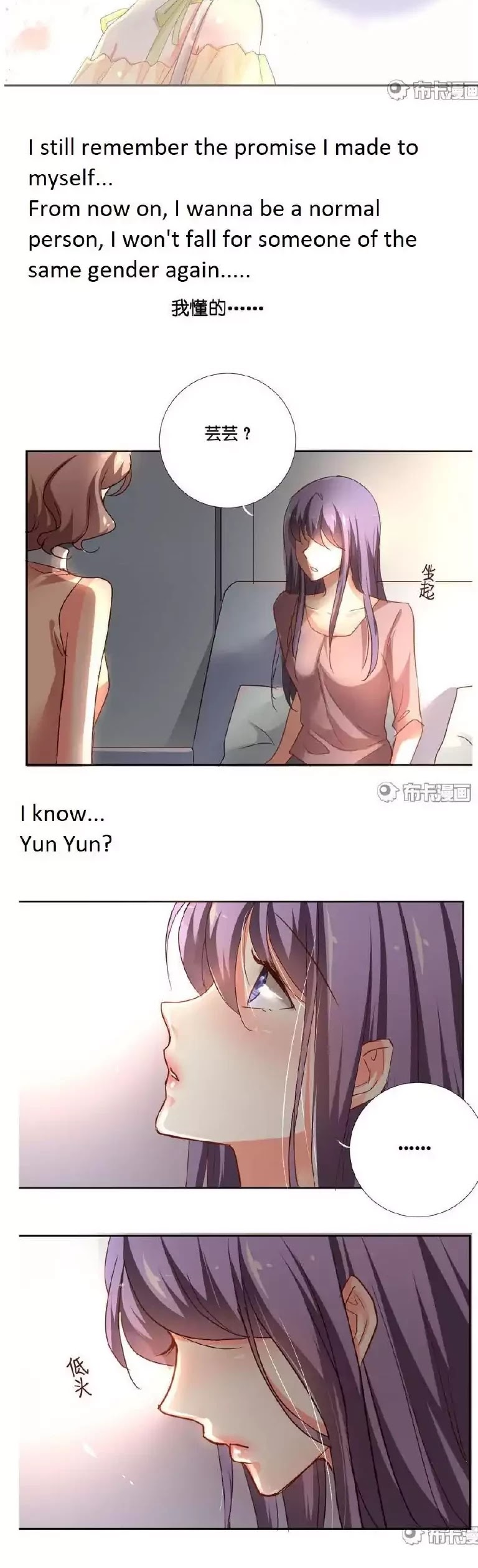 She Who is the Most Special to Me Chapter 24 page 6 - Chapter 24