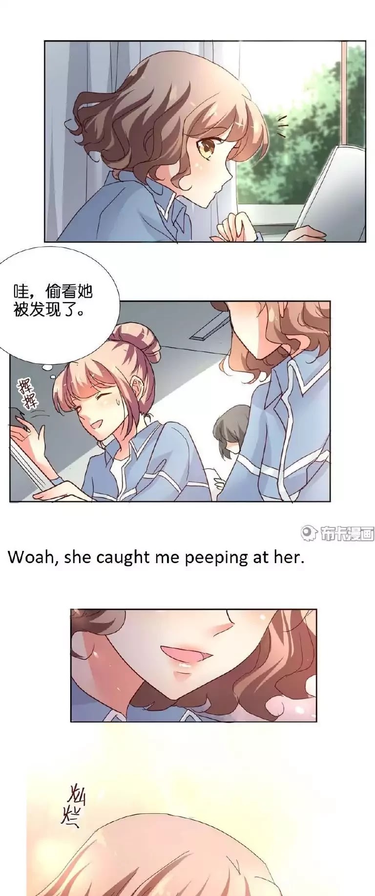 She Who is the Most Special to Me Chapter 25 page 13 - Chapter 25