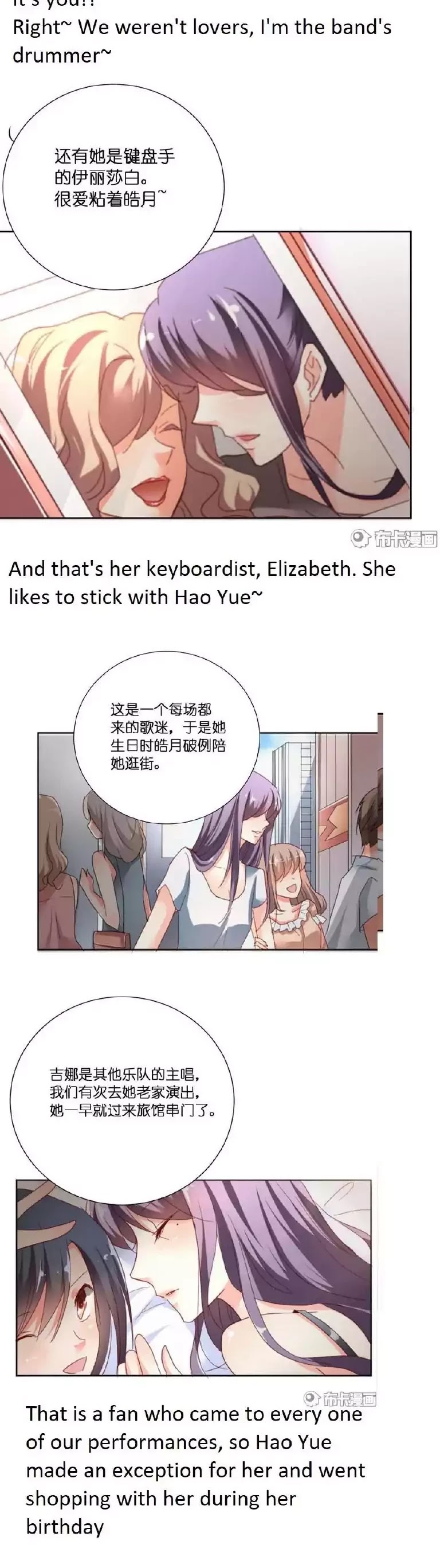 She Who is the Most Special to Me Chapter 25 page 4 - Chapter 25