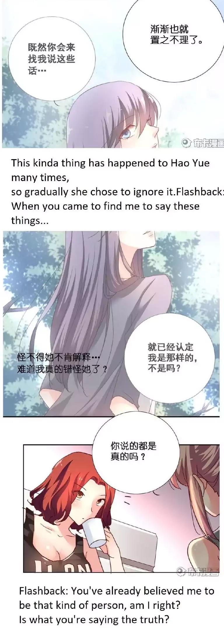 She Who is the Most Special to Me Chapter 25 page 6 - Chapter 25