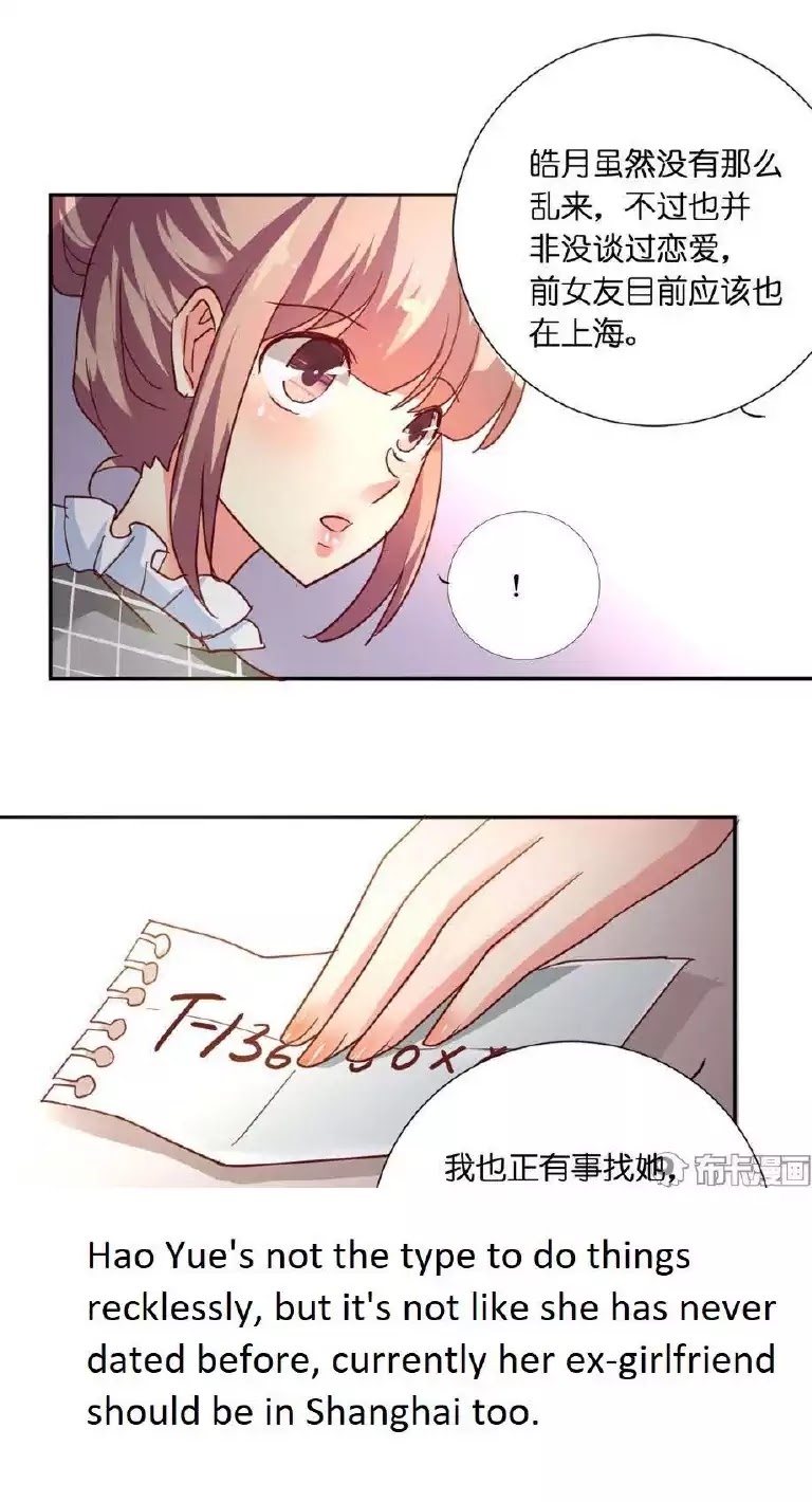 She Who is the Most Special to Me Chapter 26 page 17 - Chapter 26