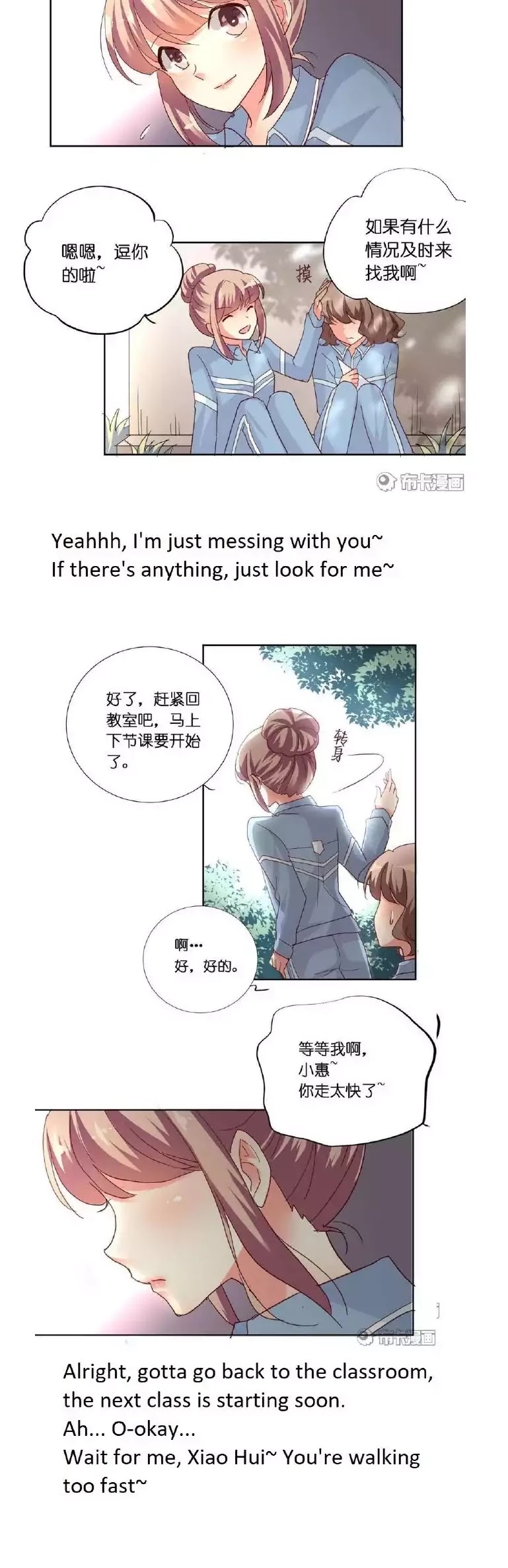 She Who is the Most Special to Me Chapter 26 page 4 - Chapter 26