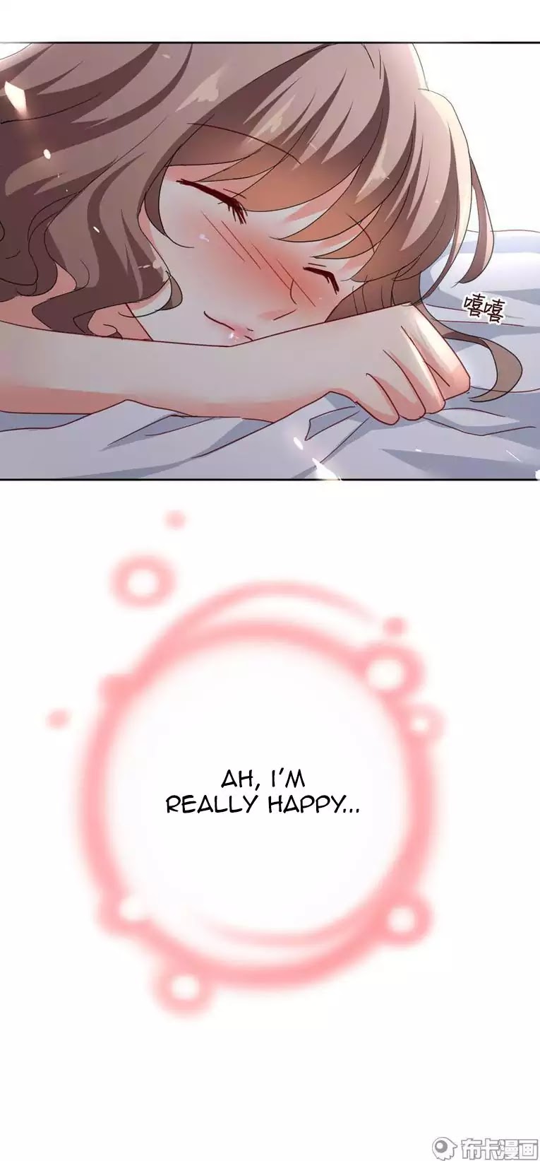 She Who is the Most Special to Me Chapter 27 page 12 - Chapter 27
