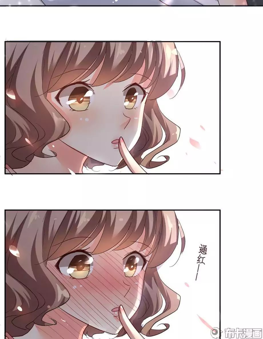 She Who is the Most Special to Me Chapter 27 page 7 - Chapter 27