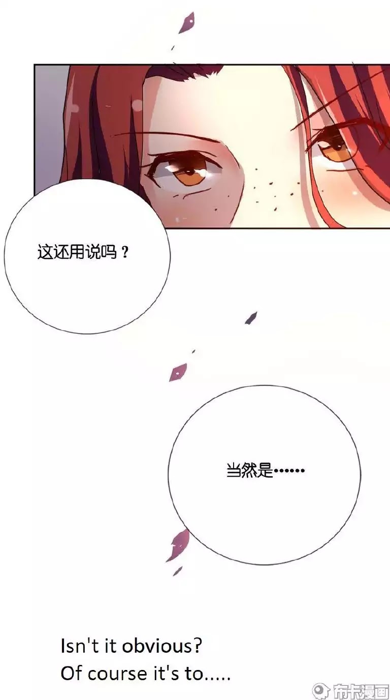 She Who is the Most Special to Me Chapter 29 page 11 - Chapter 29