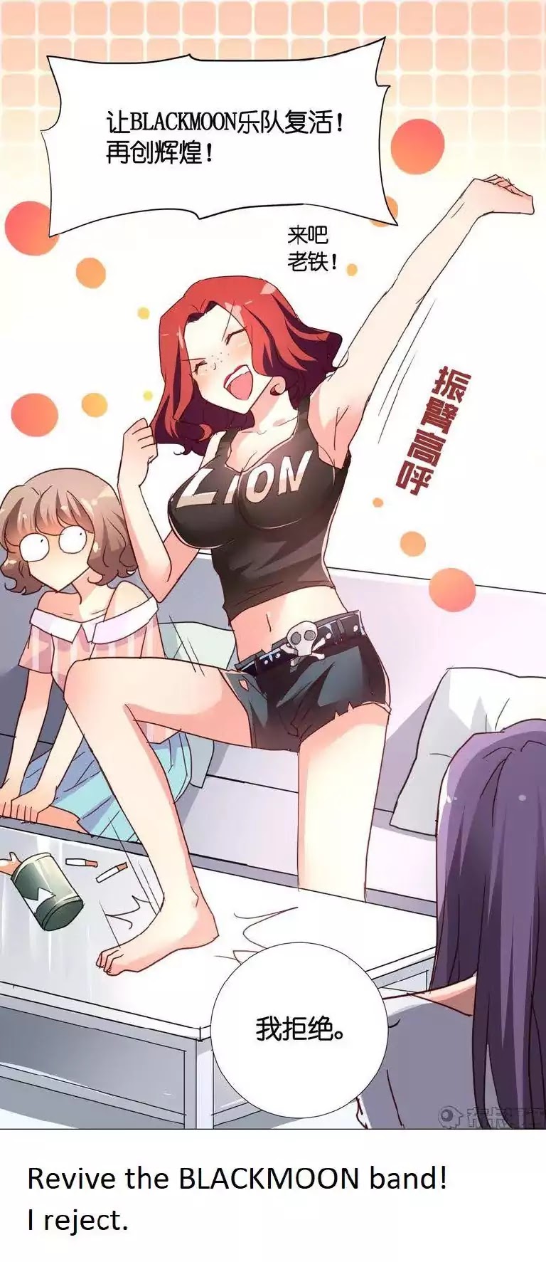 She Who is the Most Special to Me Chapter 29 page 12 - Chapter 29