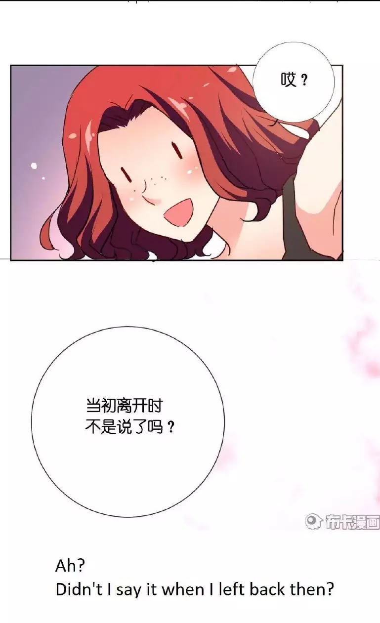 She Who is the Most Special to Me Chapter 29 page 13 - Chapter 29