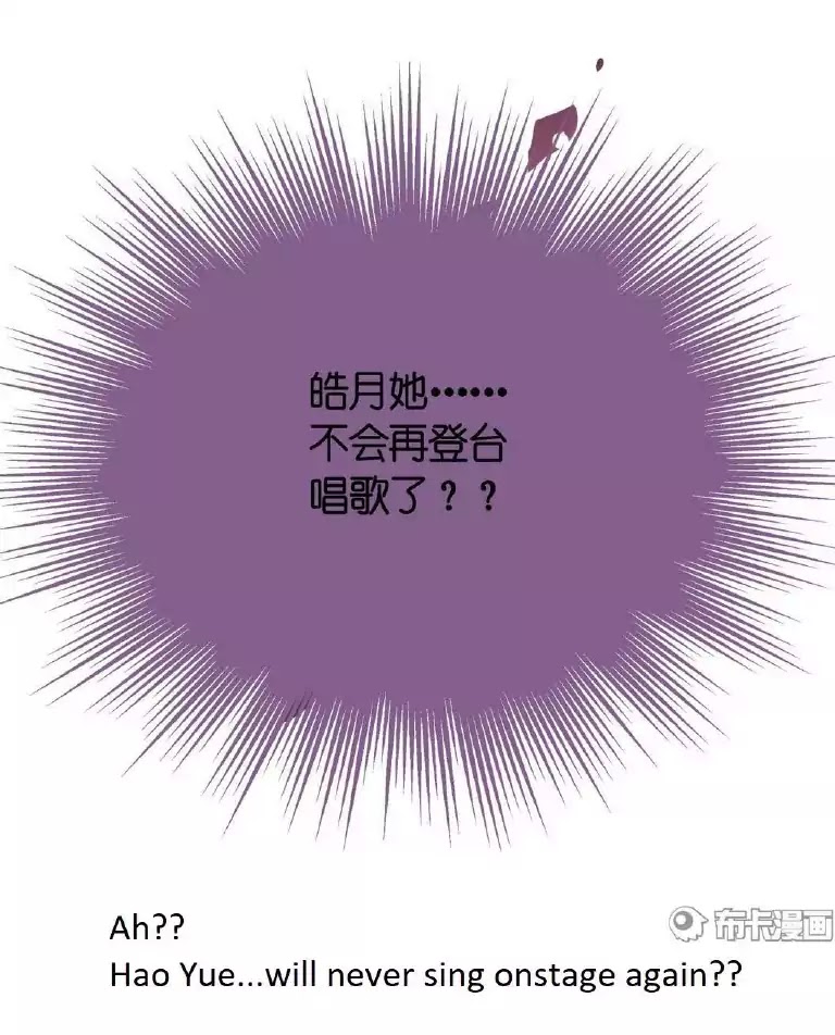 She Who is the Most Special to Me Chapter 29 page 16 - Chapter 29