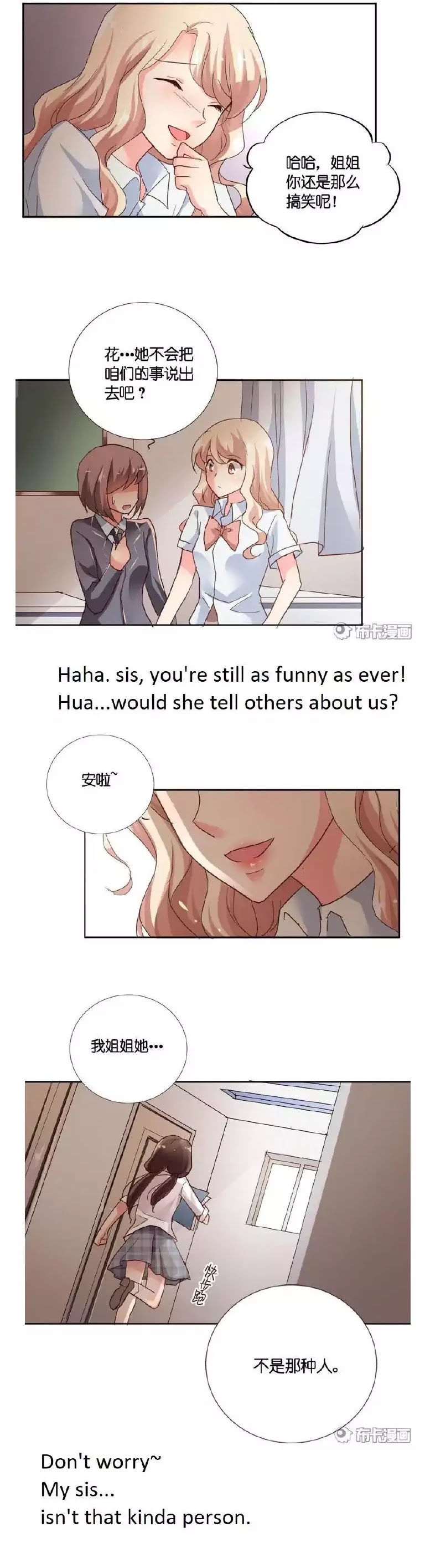 She Who is the Most Special to Me Chapter 29 page 2 - Chapter 29