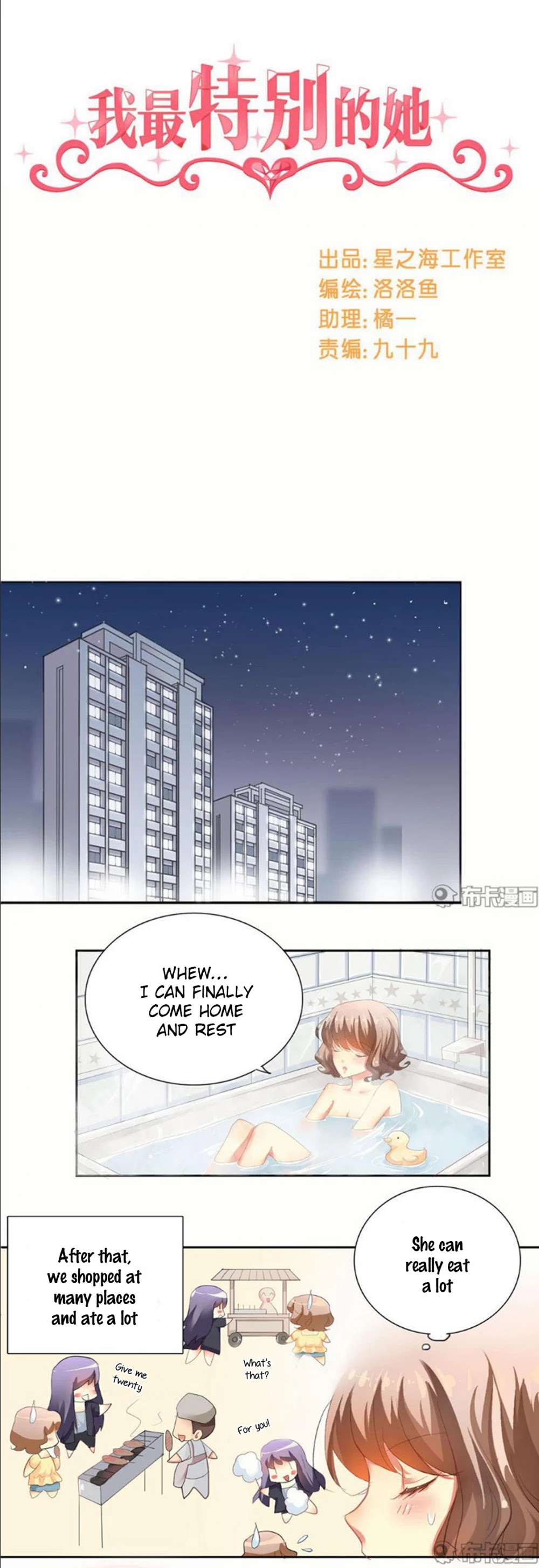 She Who is the Most Special to Me Chapter 3 page 1 - Chapter 3