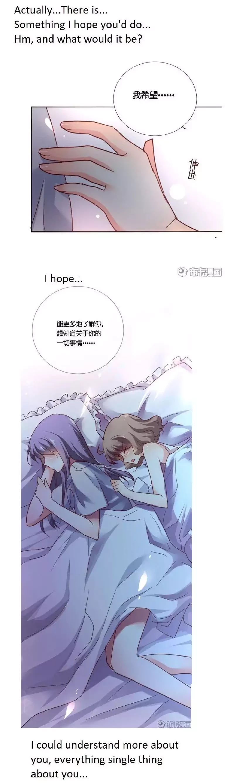 She Who is the Most Special to Me Chapter 30 page 14 - Chapter 30
