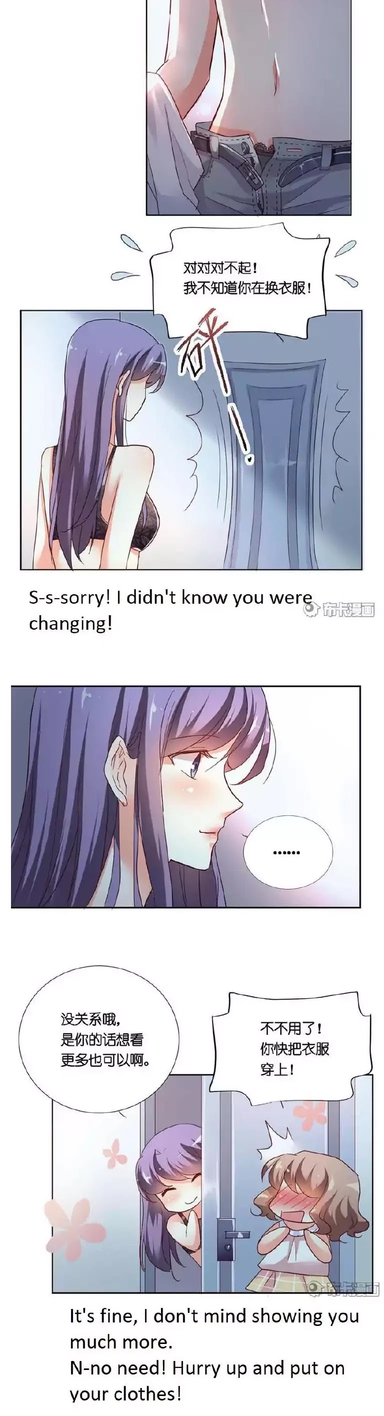 She Who is the Most Special to Me Chapter 30 page 6 - Chapter 30