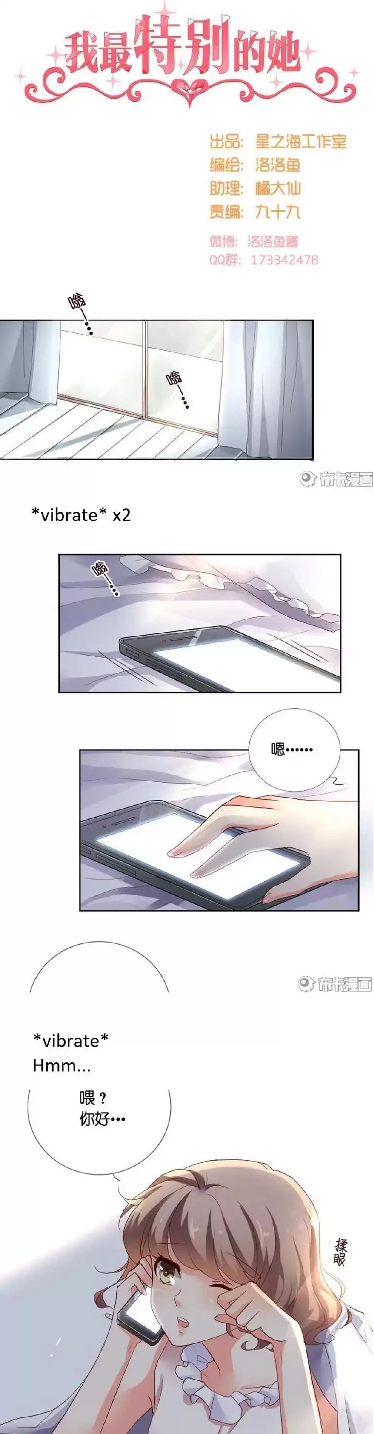 She Who is the Most Special to Me Chapter 31 page 1 - Chapter 31