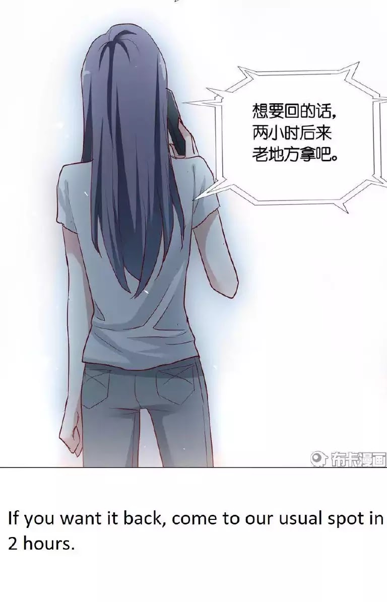 She Who is the Most Special to Me Chapter 31 page 15 - Chapter 31