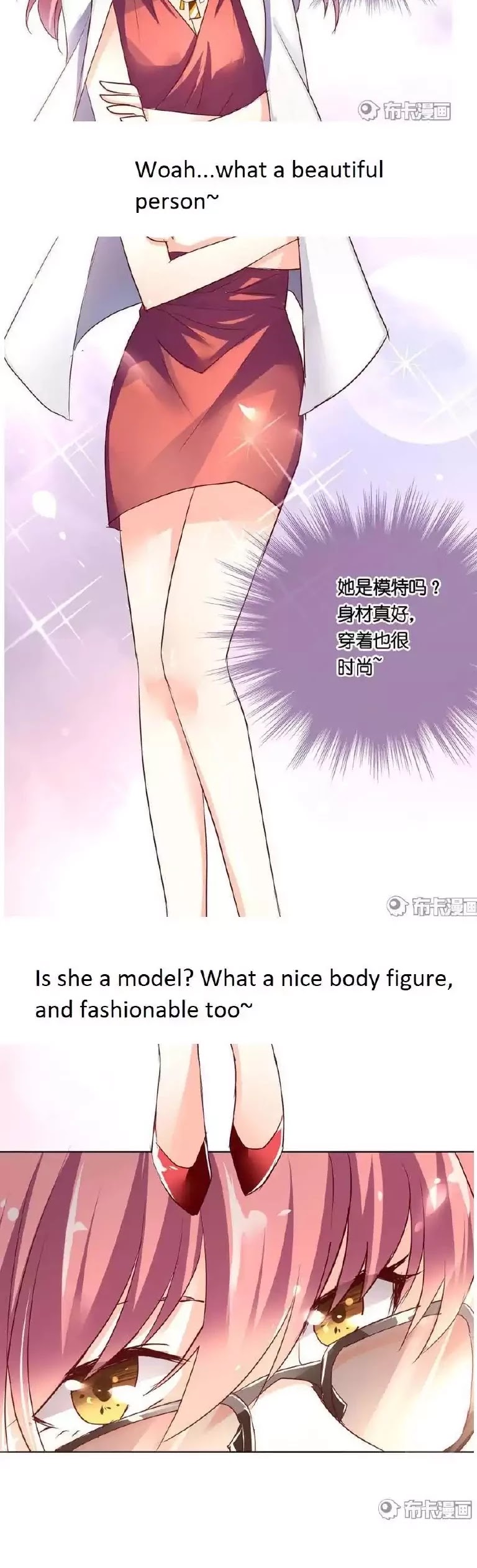 She Who is the Most Special to Me Chapter 31 page 6 - Chapter 31