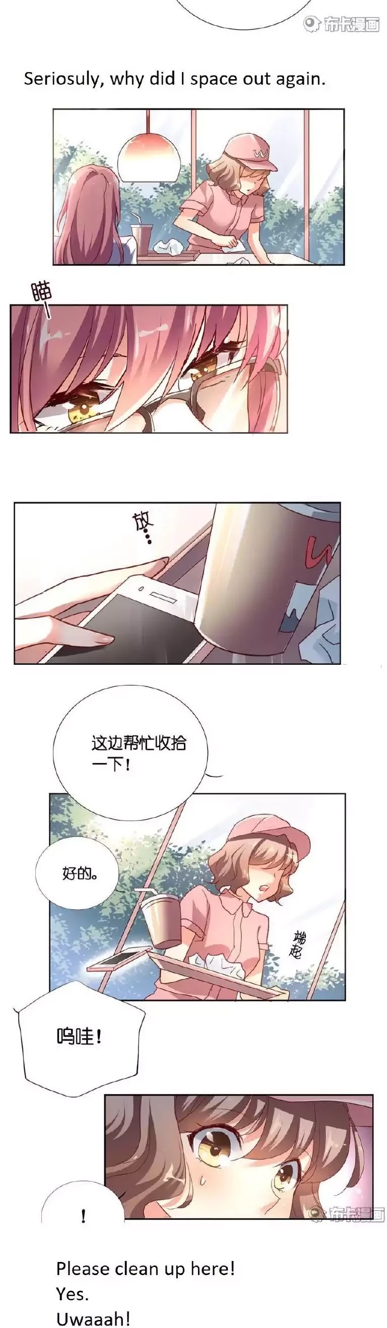 She Who is the Most Special to Me Chapter 31 page 8 - Chapter 31